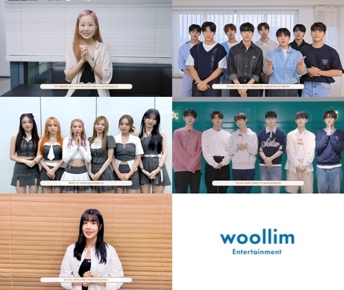 woolim