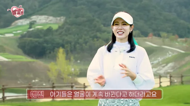 Son Ye-jin