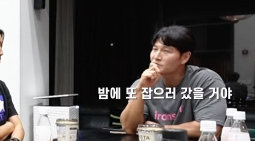 kim jong kook 