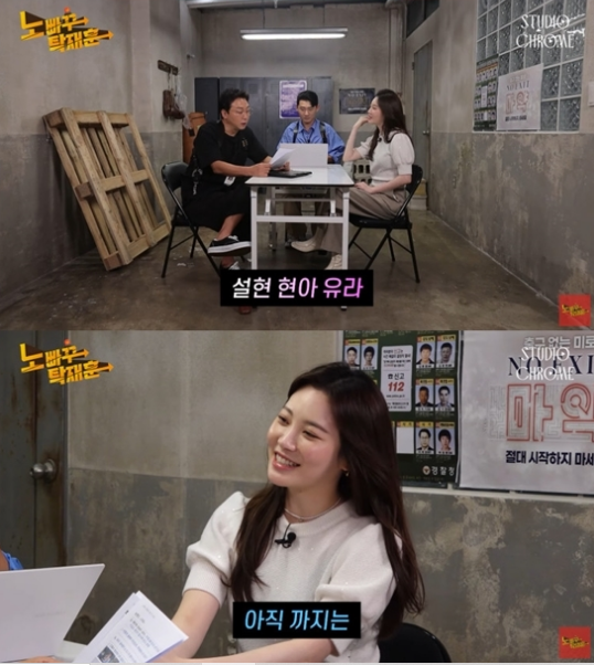 girls day yura