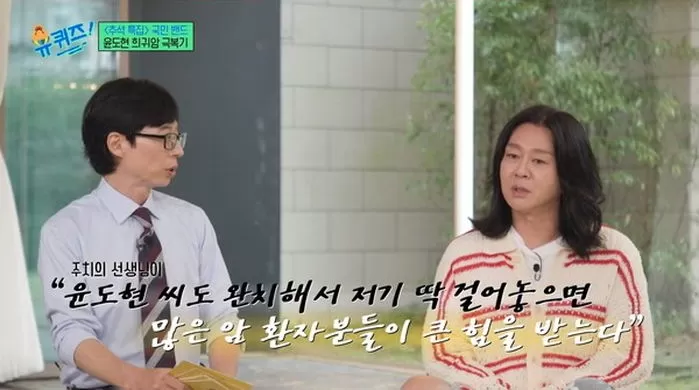 Yoon Do-hyun-kim woo bin  