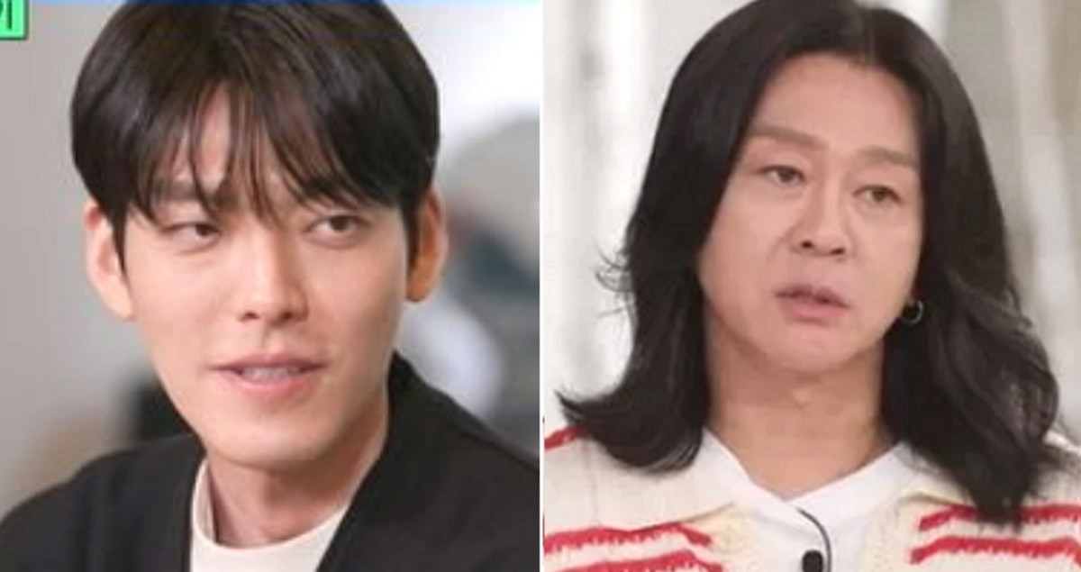 Yoon Do-hyun-kim woo bin thumbnail