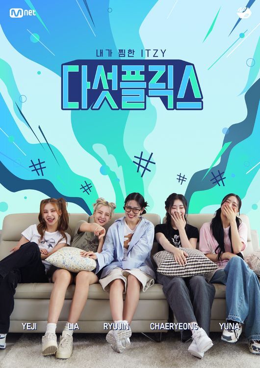 itzy