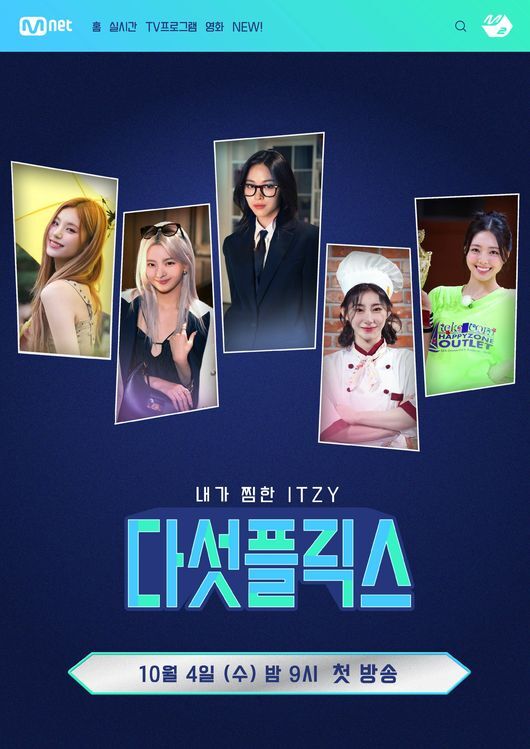 itzy