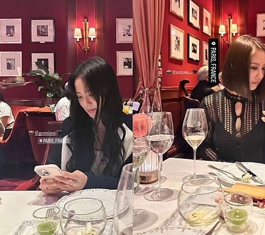 Jisoo blackpink Go Min-si
