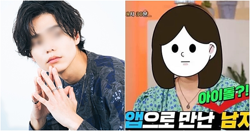 male idol