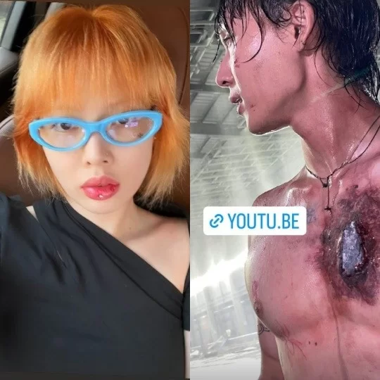hyuna