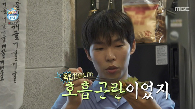 Lee Chan-hyuk