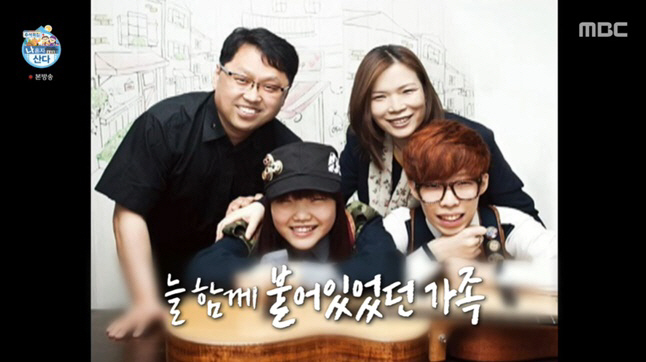 Lee Chan-hyuk suhyun family