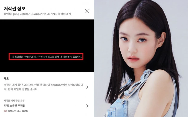 jennie blackpink hybe