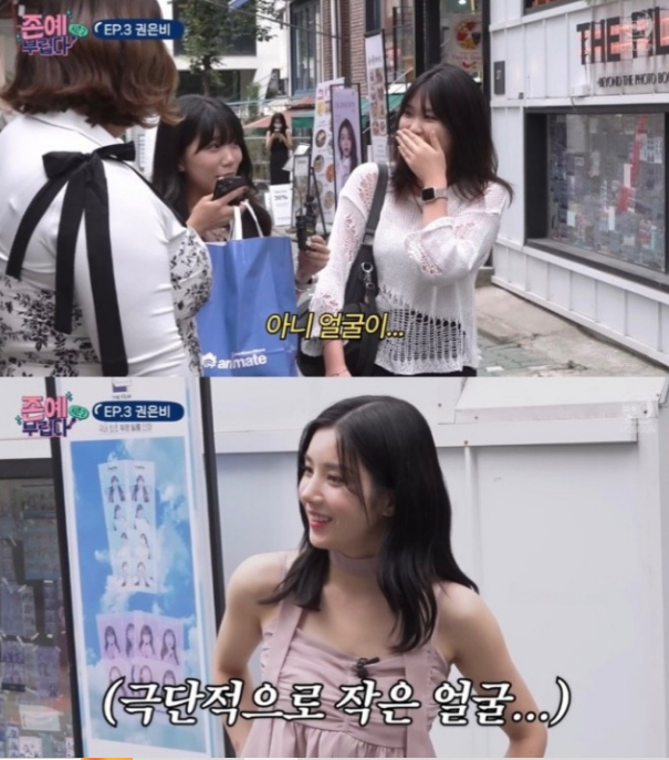 kwon eun bi