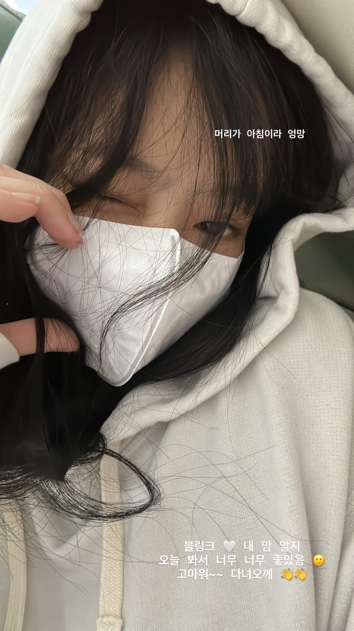 jennie blackpink