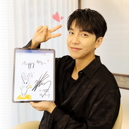 lee seung gi