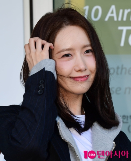im yoon ah