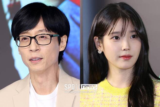 Yoo Jae-seok And IU
