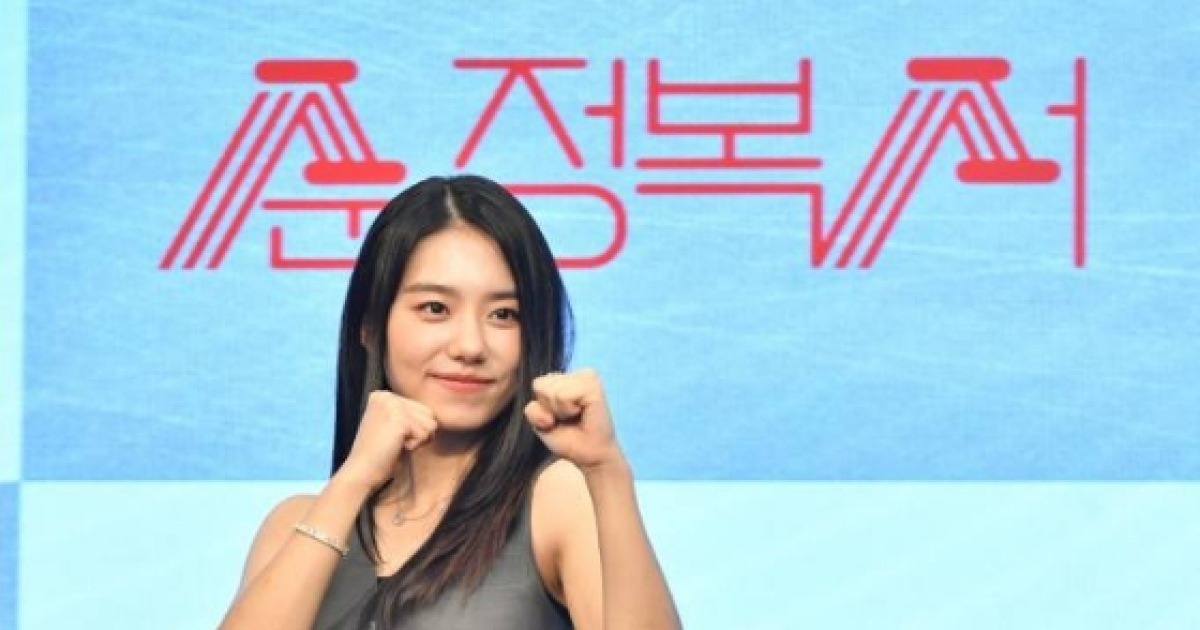 I.O.I Kim So-hye-My Lovely Boxer