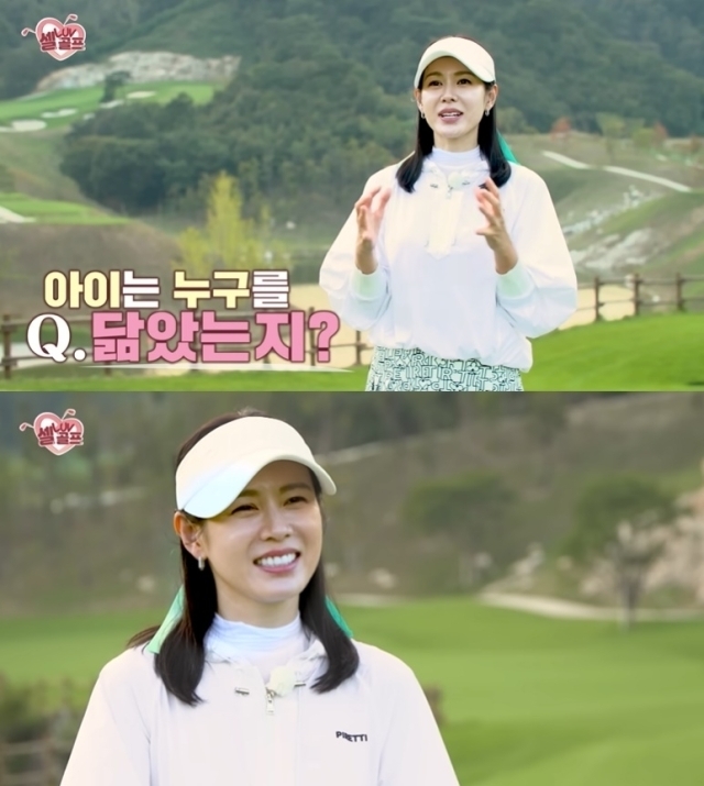 Hyun Bin Son Ye-jin