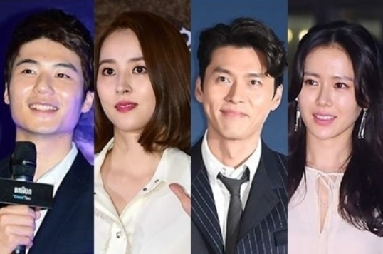 Ki Sung-yong Han Hye-jin Hyun Bin Son Ye-jin
