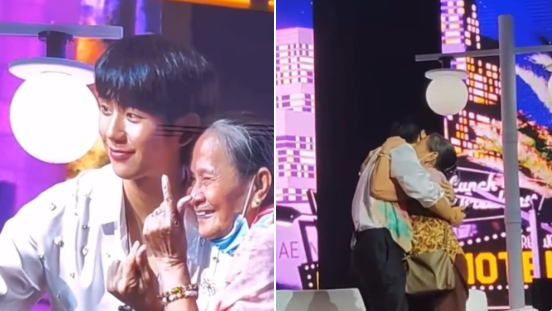 jung hae in fan -thumbnail