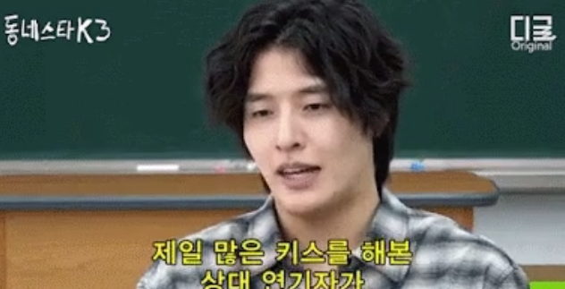 kang ha neul