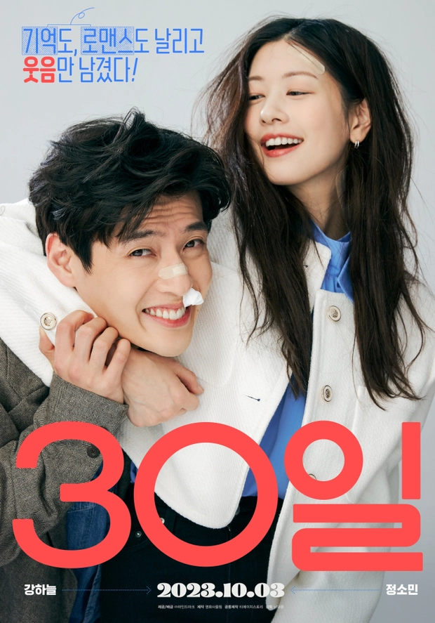 kang ha neul 