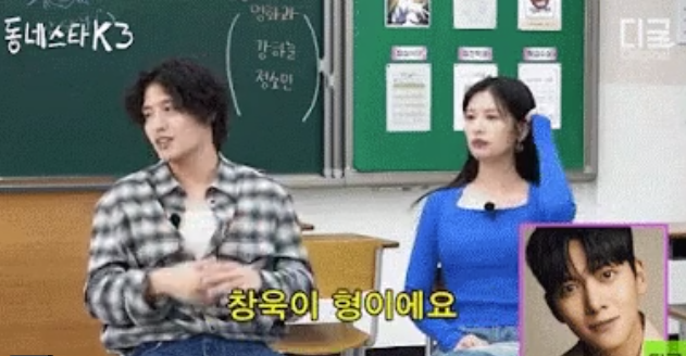 kang ha neul