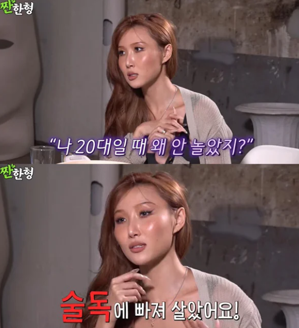 hwasa