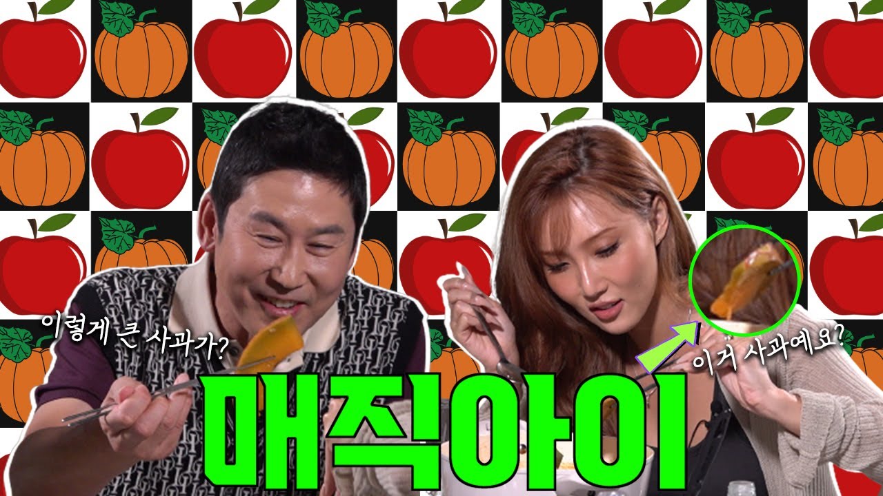 hwasa