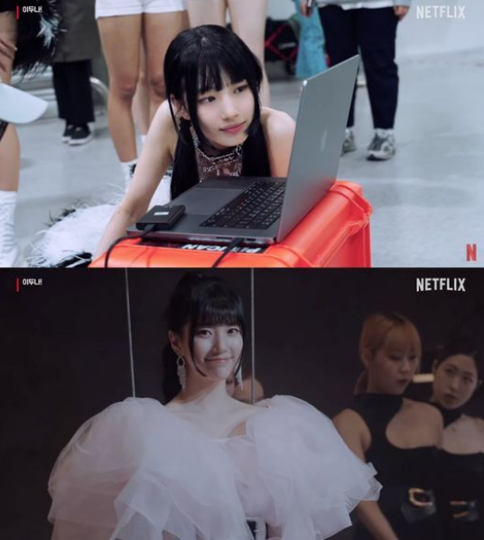 doona