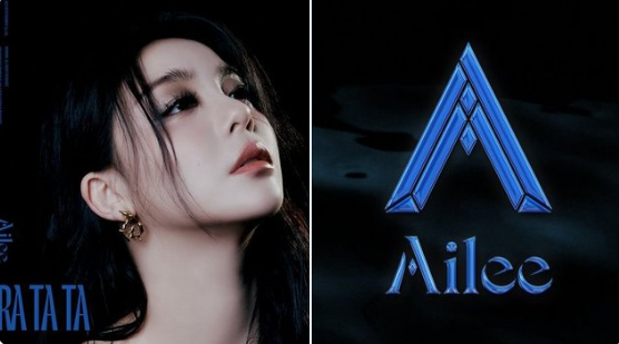 ailee thumbnail