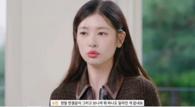 Jung So-min