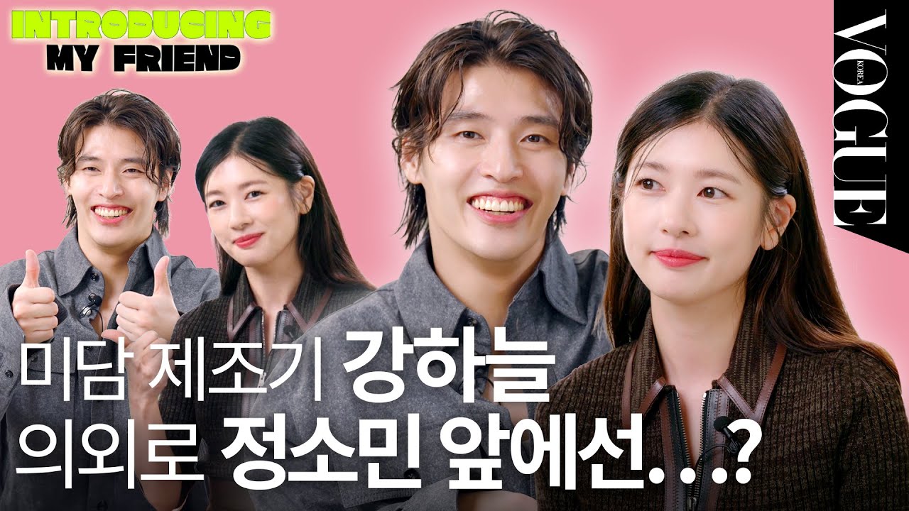 jung so min