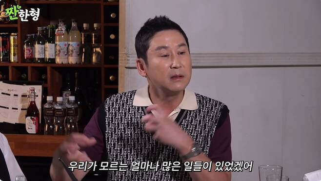 Shin Dong-yeop Lee Hyori