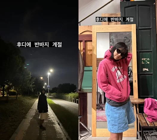 lee hyori