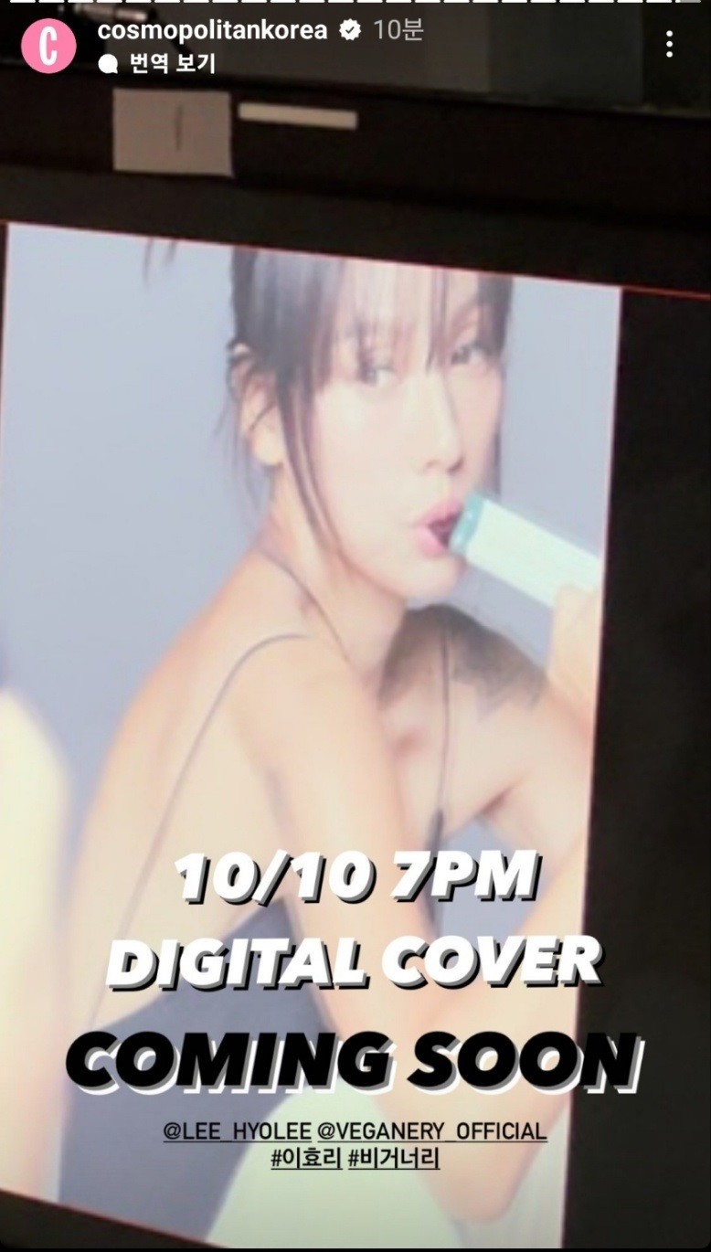 lee hyori