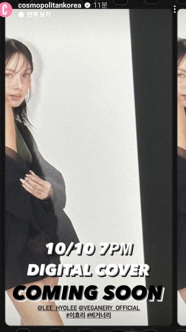 lee hyori
