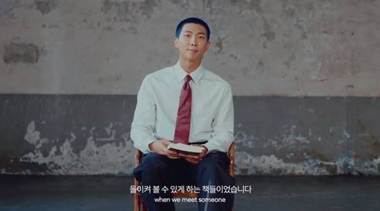 BTS RM dazed