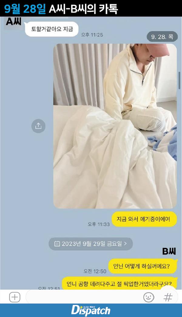 seungri