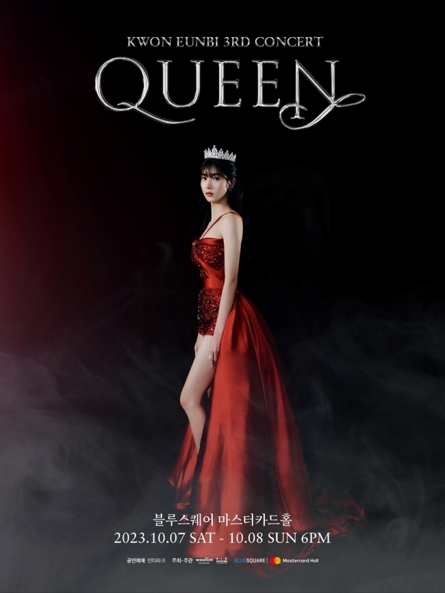 Kwon Eun-bi