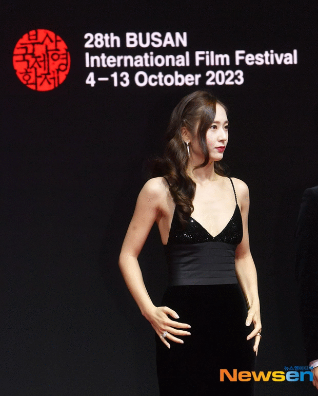 krystal jung