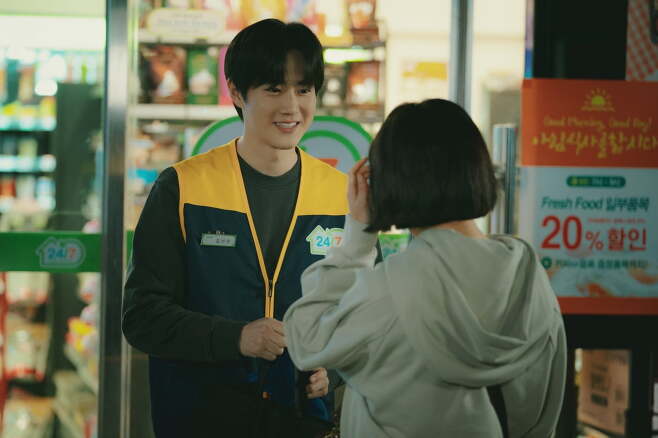 suho