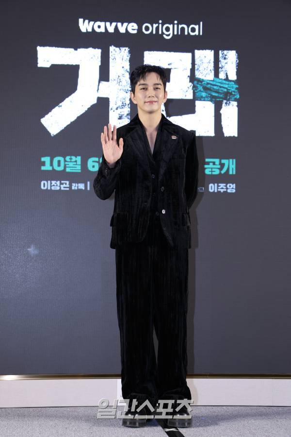 yoo seung ho 
