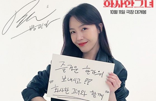 bang minah thumbnail