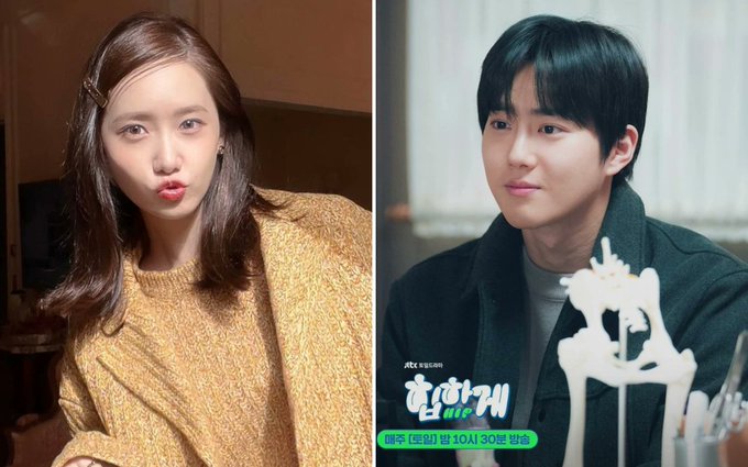 yoona suho thumbnail