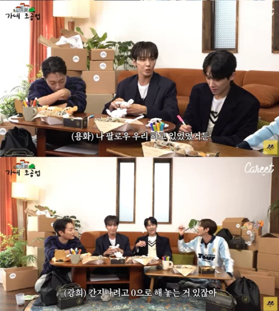 kwanghee