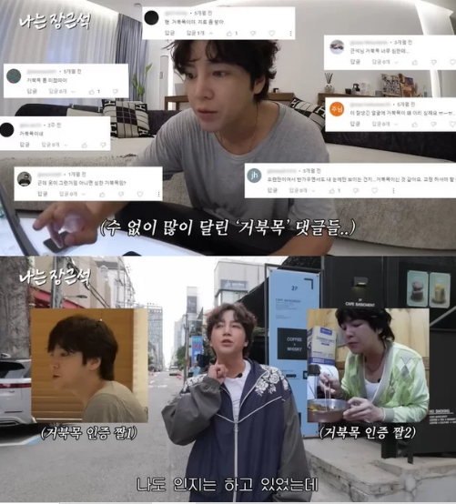 Jang Geun-suk