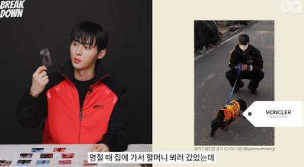 Hwang Min-hyun