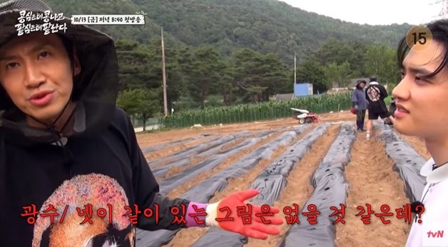 lee kwang soo