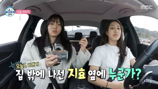 jihyo twice