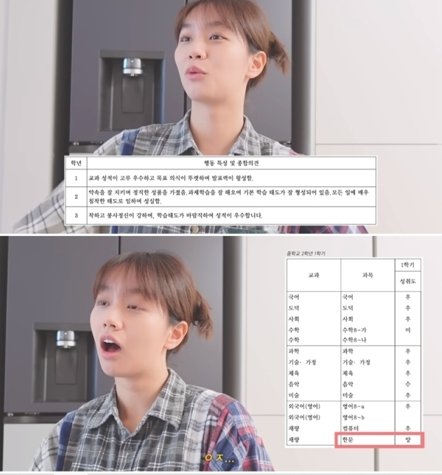 hyeri